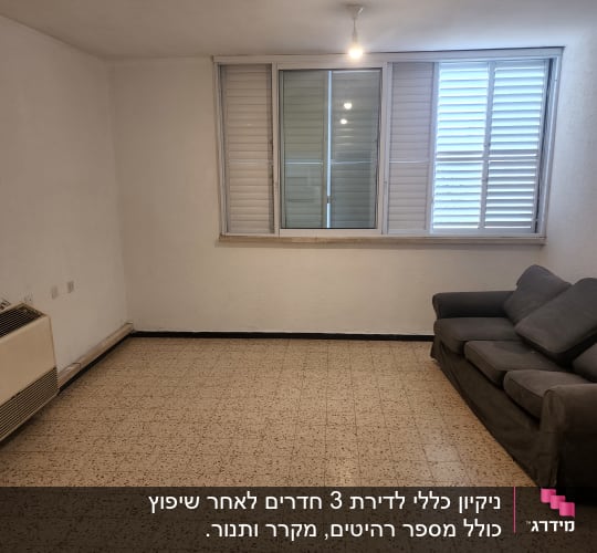 רצפה נקייה עם אריחים בהירים בחדר ריק